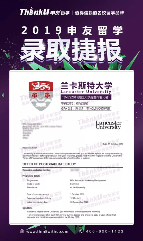 解密市场营销 从策略思维到实战策划的艺术