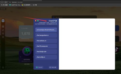 最新国内免费ChatGPT试用方法与人工智能基础软件开发