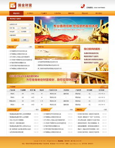 联科时代集团 青岛软件行业解决方案与定制开发服务